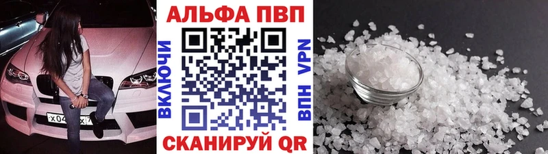 Купить наркоту Лодейное Поле ГАШ СОЛЬ МЕФ Конопля