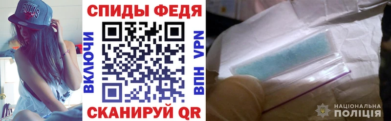 Амфетамин 97%  гидра ССЫЛКА  Лодейное Поле 