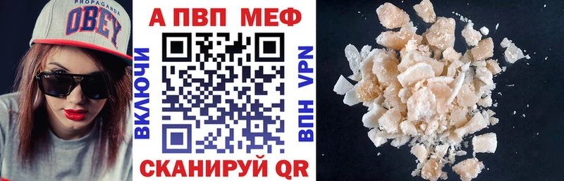 где продают наркотики даркнет какой сайт Альфа ПВП Соль Лодейное Поле