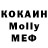 МЕТАДОН кристалл Sergei Timonin