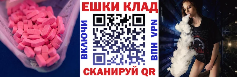 ЭКСТАЗИ 99%  KRAKEN ссылки  Лодейное Поле 