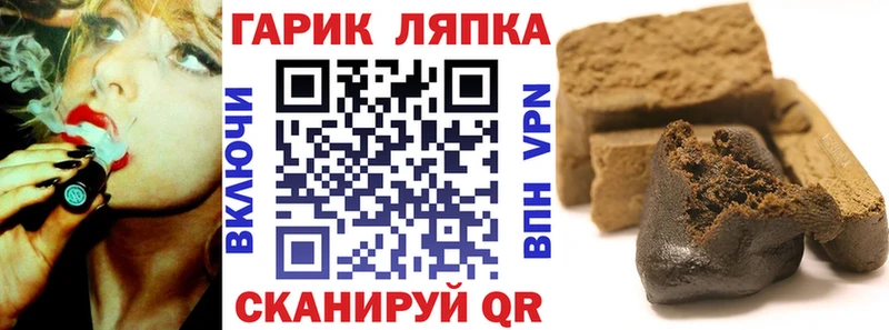 ГАШИШ Ice-O-Lator  MEGA онион  Лодейное Поле  сайты даркнета Telegram  наркота 