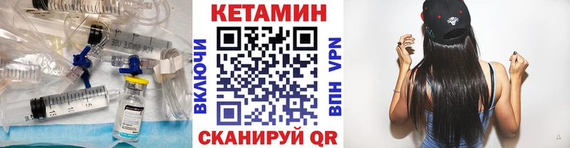 Кетамин ketamine  цены наркотик  блэк спрут зеркало  Лодейное Поле 