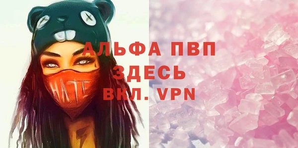 МДМА Балахна