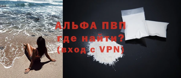 мяу мяу кристалл Надым