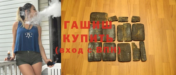 МДМА Балахна