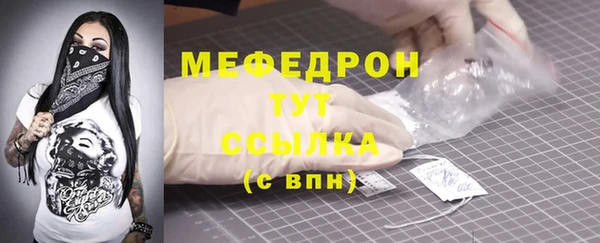 ALPHA-PVP Баксан