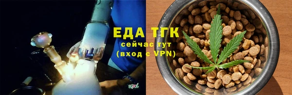МДМА Балахна