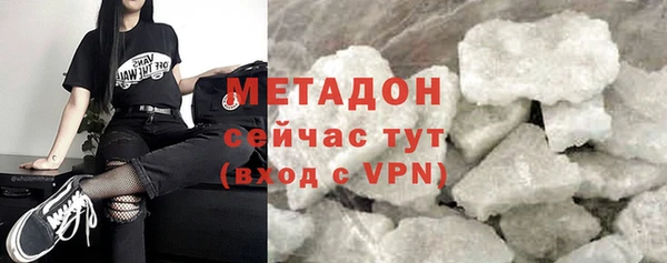 винт Армянск