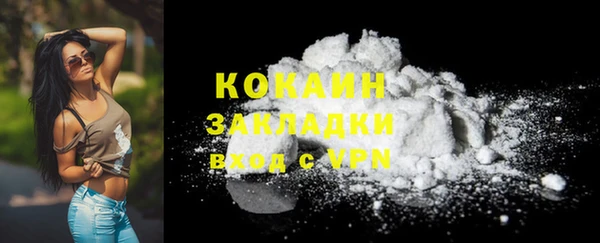 кристаллы Наволоки
