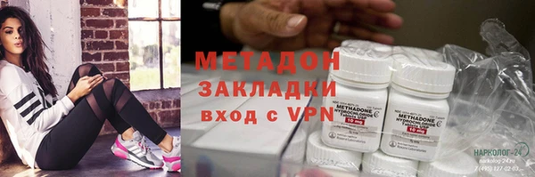 не бодяженный Балабаново