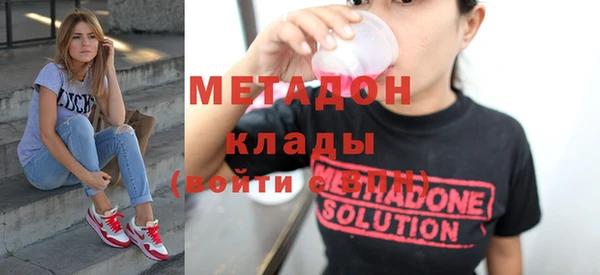 не бодяженный Балабаново