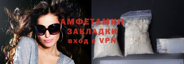 2c-b Навашино