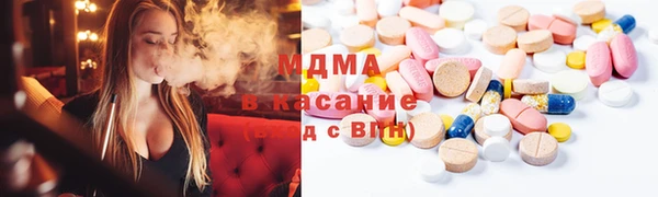 винт Армянск