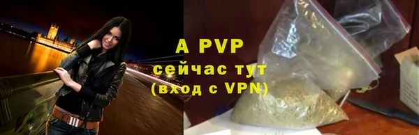ALPHA-PVP Баксан
