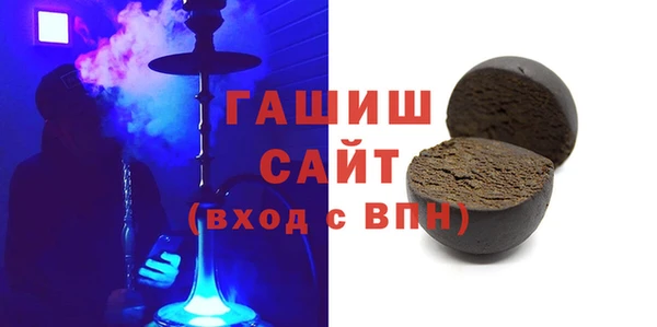 мяу мяу кристалл Арсеньев