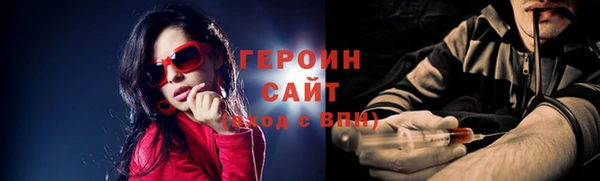 МДМА Балахна