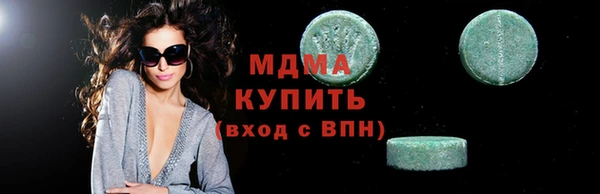 ALPHA-PVP Баксан