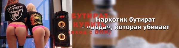 МДМА Балахна