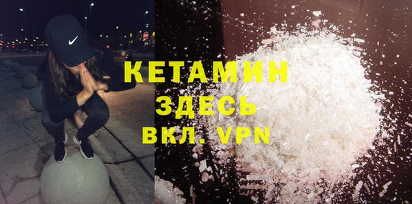 ALPHA-PVP Баксан