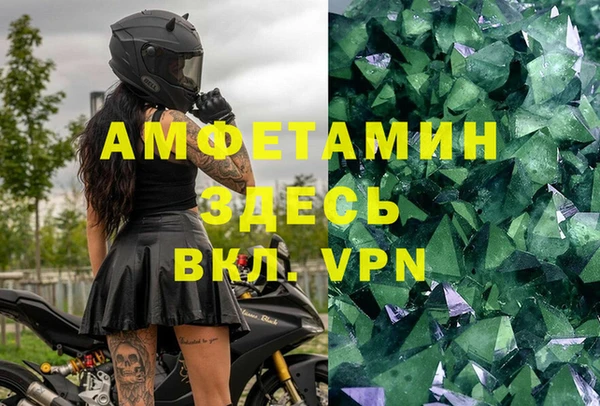 мяу мяу кристалл Аркадак