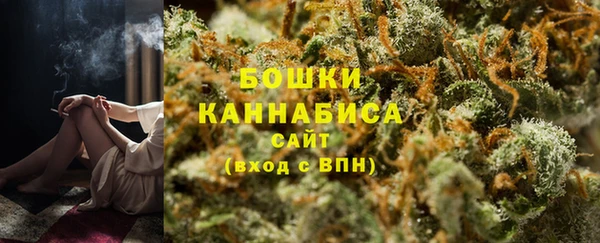 МДМА Балахна