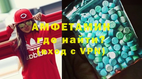 МДМА Балахна