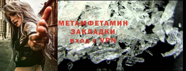 мяу мяу кристалл Аркадак
