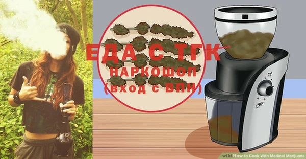 ALPHA-PVP Баксан