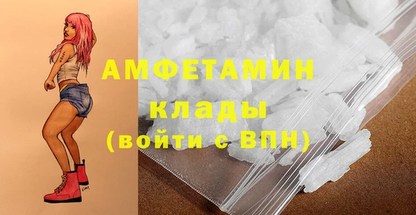 кристаллы Наволоки