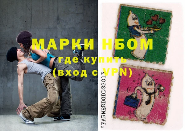 МДМА Балахна