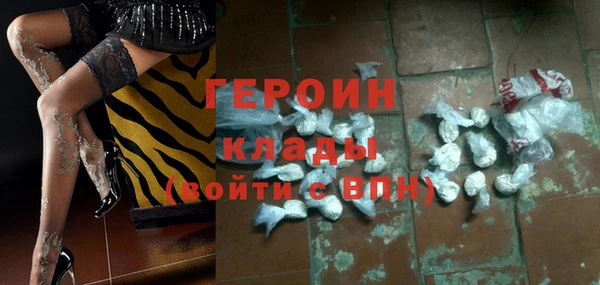 мяу мяу кристалл Надым