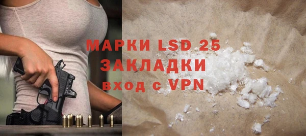 ALPHA-PVP Баксан