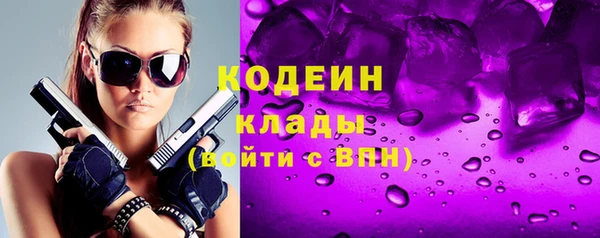 ALPHA-PVP Баксан