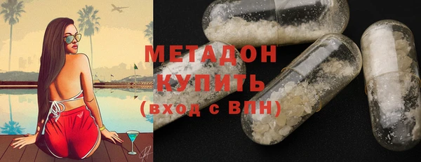 МДМА Балахна