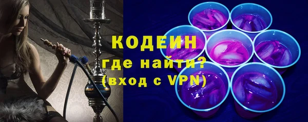 ALPHA-PVP Баксан