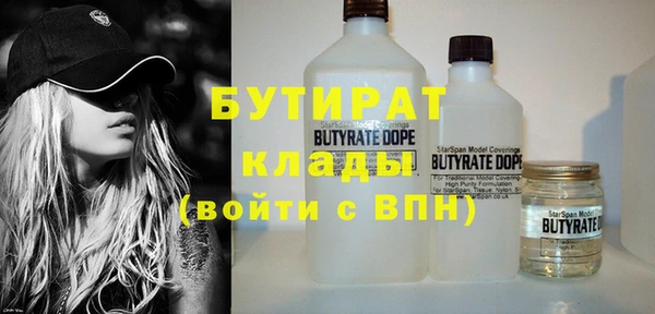 МДМА Балахна