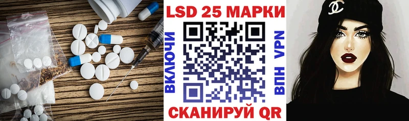 ЛСД экстази кислота где купить наркоту Лодейное Поле