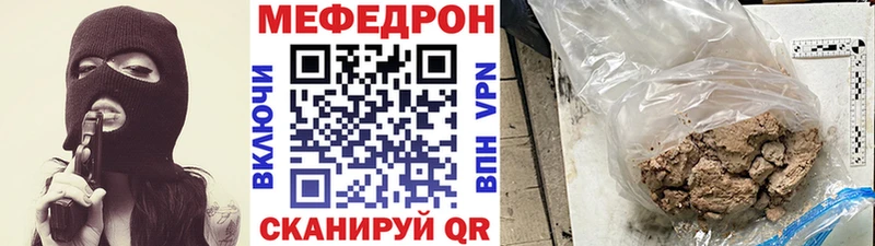 Меф мука  Лодейное Поле 