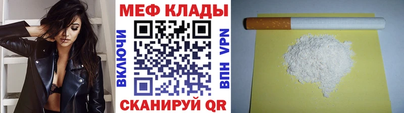 МЕФ кристаллы Лодейное Поле