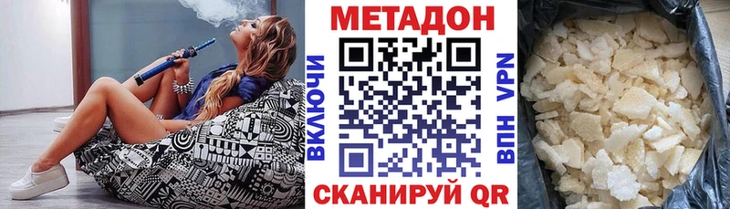 Метадон VHQ  Лодейное Поле 