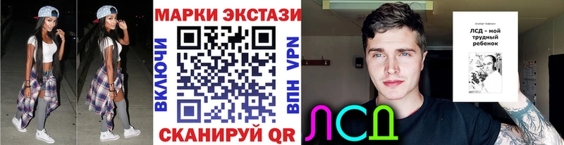 OMG ONION Лодейное Поле Марки N-bome 1500мкг