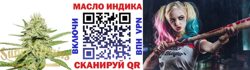 omg ТОР  Лодейное Поле  ТГК вейп с тгк  закладки 